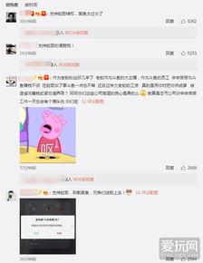 蛇哥爆料视频,内幕大曝光!  第3张 蛇哥爆料视频,内幕大曝光!  第3张