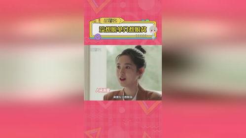 娱乐吃瓜酱早脱单,揭秘明星早脱单背后的秘密  第3张 娱乐吃瓜酱早脱单,揭秘明星早脱单背后的秘密  第3张