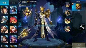 王者英雄爆料最新  第2张 王者英雄爆料最新  第2张