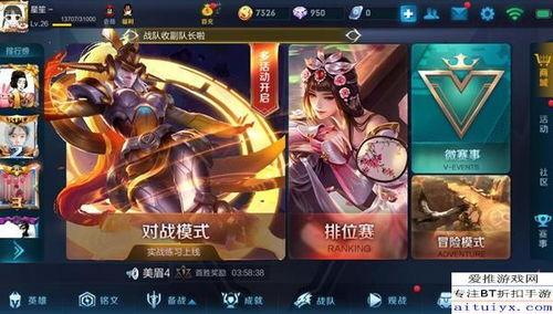 王者英雄爆料最新  第3张 王者英雄爆料最新  第3张