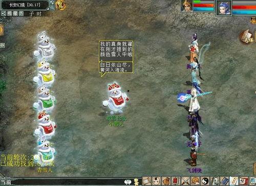 大话西游2最新爆料官网,奇幻世界再启航,经典传奇续写新篇章!  第2张 大话西游2最新爆料官网,奇幻世界再启航,经典传奇续写新篇章!  第2张