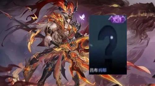 嬴政龙年限定皮肤爆料视频,神秘龙图腾,再现王者风范  第2张 嬴政龙年限定皮肤爆料视频,神秘龙图腾,再现王者风范  第2张