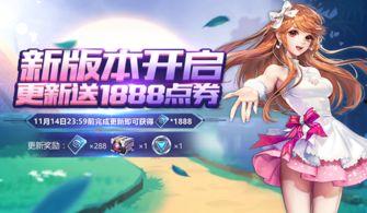 qq飞车手游十一月最新爆料,全新赛道、角色与神秘活动抢先看  第3张 qq飞车手游十一月最新爆料,全新赛道、角色与神秘活动抢先看  第3张