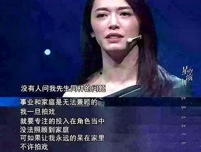 雷哥爆料姚晨视频在线观看,姚晨视频在线观看背后的故事  第1张 雷哥爆料姚晨视频在线观看,姚晨视频在线观看背后的故事  第1张