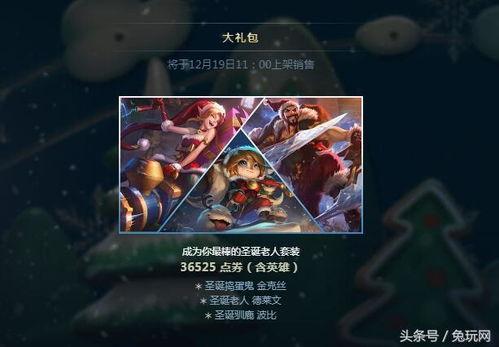 大转盘皮肤最新爆料,神秘角色惊艳亮相,视觉盛宴即将开启!  第1张 大转盘皮肤最新爆料,神秘角色惊艳亮相,视觉盛宴即将开启!  第1张