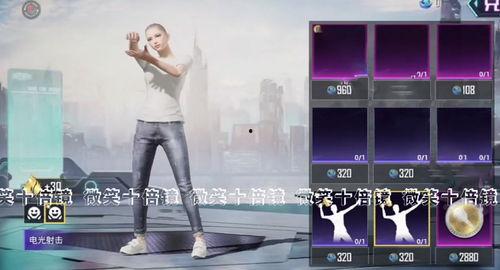 大转盘皮肤最新爆料,神秘角色惊艳亮相,视觉盛宴即将开启!  第2张 大转盘皮肤最新爆料,神秘角色惊艳亮相,视觉盛宴即将开启!  第2张