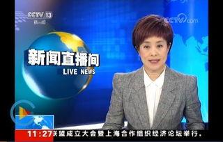 赵先生最新爆料新闻直播,最新新闻直播内幕大揭秘  第1张 赵先生最新爆料新闻直播,最新新闻直播内幕大揭秘  第1张