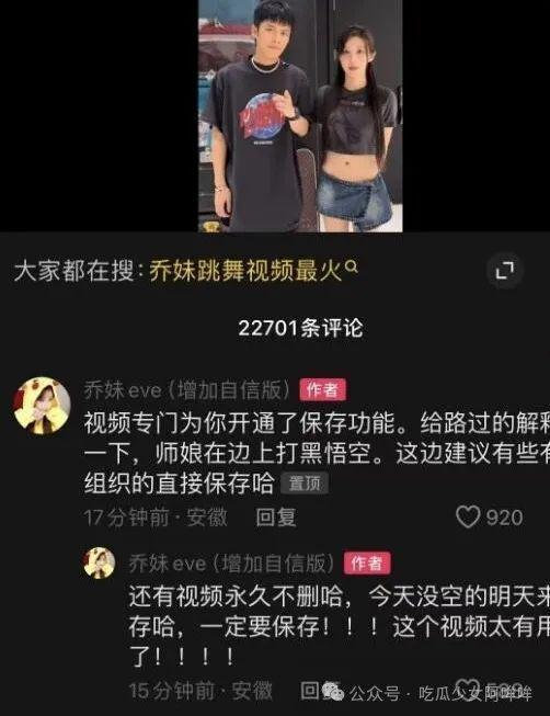 乔妹爆料家暴视频播放在线观看,在线观看全程回顾  第1张 乔妹爆料家暴视频播放在线观看,在线观看全程回顾  第1张