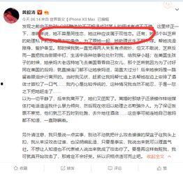 解说居居爆料视频大全,视频大全背后的精彩瞬间  第2张 解说居居爆料视频大全,视频大全背后的精彩瞬间  第2张