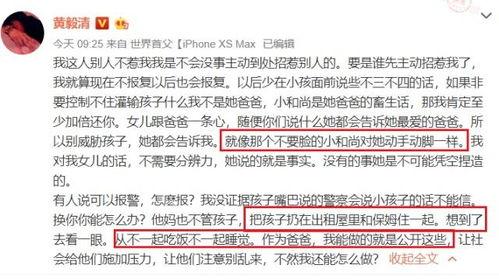 解说居居爆料视频大全,视频大全背后的精彩瞬间  第3张 解说居居爆料视频大全,视频大全背后的精彩瞬间  第3张