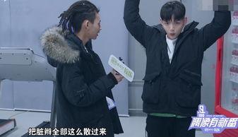 节目组爆料小鬼视频播放,节目组爆料背后故事  第1张 节目组爆料小鬼视频播放,节目组爆料背后故事  第1张