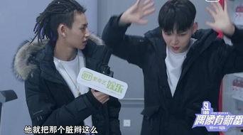 节目组爆料小鬼视频播放,节目组爆料背后故事  第2张 节目组爆料小鬼视频播放,节目组爆料背后故事  第2张