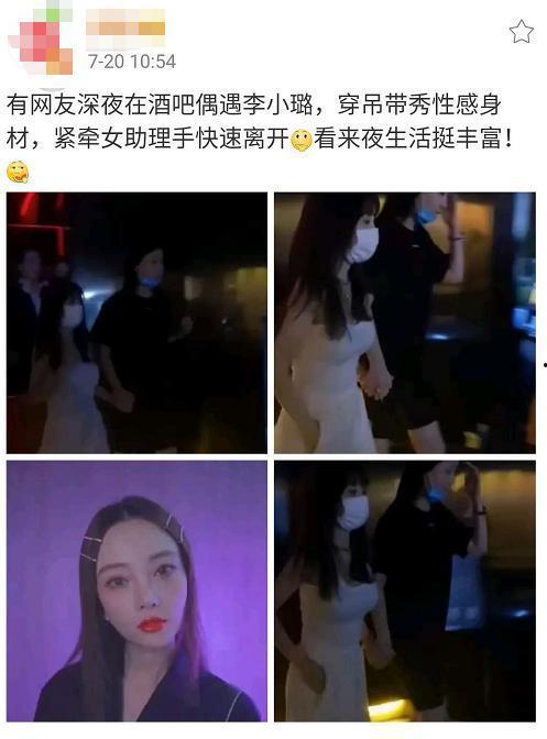 娱乐吃瓜李小璐视频大全,娱乐圈的“吃瓜”盛宴  第1张 娱乐吃瓜李小璐视频大全,娱乐圈的“吃瓜”盛宴  第1张