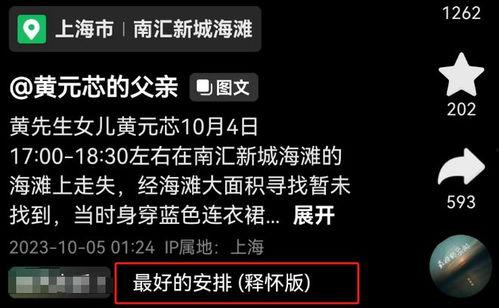 新闻爆料配乐大全图片视频,图片、视频背后的动感旋律  第1张 新闻爆料配乐大全图片视频,图片、视频背后的动感旋律  第1张