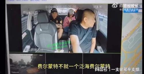 山东最新爆料事件视频完整版,视频揭露惊人真相,完整版震撼来袭  第3张 山东最新爆料事件视频完整版,视频揭露惊人真相,完整版震撼来袭  第3张