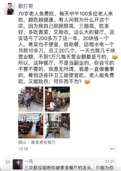 二狗最新爆料新闻,揭秘娱乐圈惊人内幕  第1张 二狗最新爆料新闻,揭秘娱乐圈惊人内幕  第1张