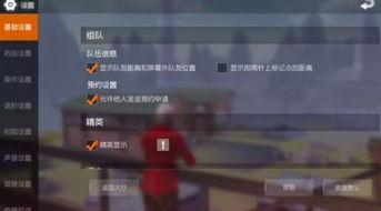 荒野行动最新爆料视频,揭秘神秘武器与全新地图  第2张 荒野行动最新爆料视频,揭秘神秘武器与全新地图  第2张