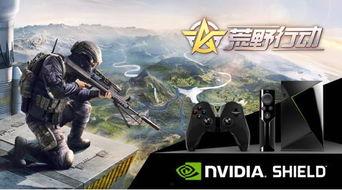 荒野行动最新爆料视频,揭秘神秘武器与全新地图  第3张 荒野行动最新爆料视频,揭秘神秘武器与全新地图  第3张