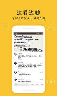 爆料安丘网红视频大全下载,视频大全下载背后的热门瞬间  第1张 爆料安丘网红视频大全下载,视频大全下载背后的热门瞬间  第1张