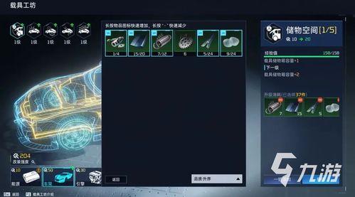 星球重启最新爆料车,神秘车款惊艳亮相,揭秘未来出行新潮流  第1张 星球重启最新爆料车,神秘车款惊艳亮相,揭秘未来出行新潮流  第1张