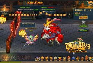 勇者秘境爆料攻略视频,视频攻略全解析  第2张 勇者秘境爆料攻略视频,视频攻略全解析  第2张