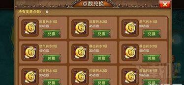 勇者秘境爆料攻略视频,视频攻略全解析  第3张 勇者秘境爆料攻略视频,视频攻略全解析  第3张