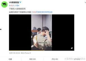 荣大夫最新爆料视频,最新爆料视频深度解析  第1张 荣大夫最新爆料视频,最新爆料视频深度解析  第1张