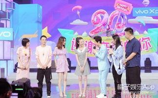 快乐大本营20周年在线观看,重温经典,笑对青春  第1张 快乐大本营20周年在线观看,重温经典,笑对青春  第1张