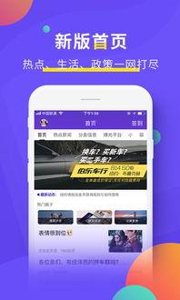 纽约情报站爆料视频,独家视频曝光惊人内幕  第1张 纽约情报站爆料视频,独家视频曝光惊人内幕  第1张