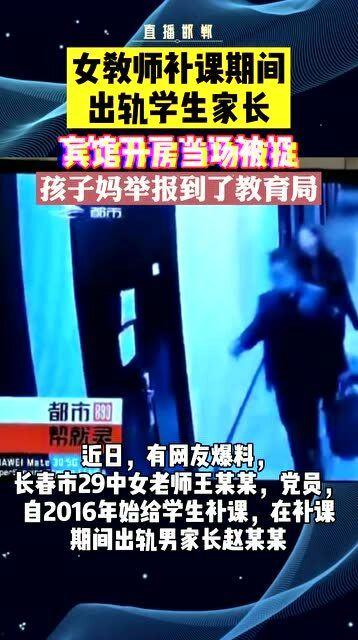 长春今日爆料新闻,揭秘神秘事件背后的真相  第3张 长春今日爆料新闻,揭秘神秘事件背后的真相  第3张