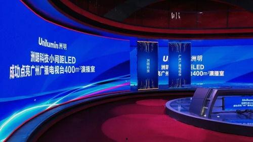 广州电视台新闻爆料直播,最新事件现场直击  第2张 广州电视台新闻爆料直播,最新事件现场直击  第2张