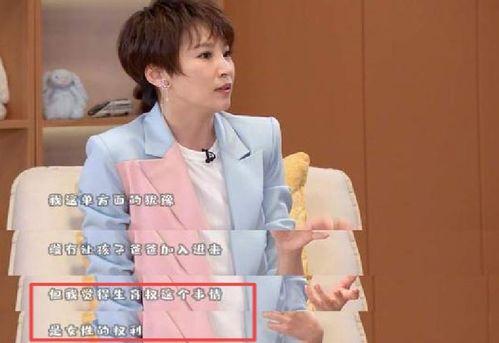 谢楠爆料生二胎视频播放,温馨视频曝光家庭幸福满满  第2张 谢楠爆料生二胎视频播放,温馨视频曝光家庭幸福满满  第2张