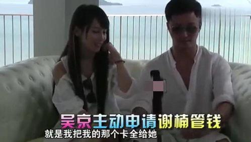 谢楠爆料生二胎视频播放,温馨视频曝光家庭幸福满满  第3张 谢楠爆料生二胎视频播放,温馨视频曝光家庭幸福满满  第3张