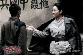 女人的抗战电视剧全集在线观看,抗战女人传奇全集在线观看  第3张 女人的抗战电视剧全集在线观看,抗战女人传奇全集在线观看  第3张