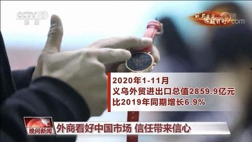 义乌疫情新闻爆料,多区域检测发现阳性病例,防控措施升级  第3张 义乌疫情新闻爆料,多区域检测发现阳性病例,防控措施升级  第3张