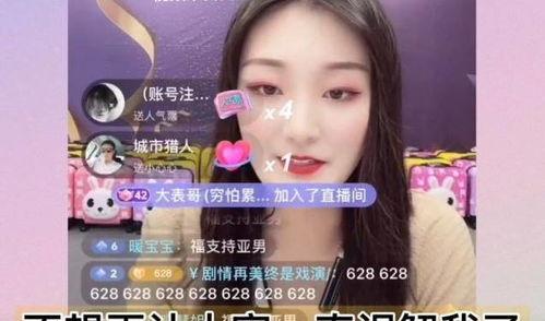 护士爆料陈亚楠视频,惊人真相曝光  第2张 护士爆料陈亚楠视频,惊人真相曝光  第2张