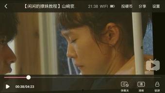 好日视频在线观看,在线观看,畅享精彩时光  第3张 好日视频在线观看,在线观看,畅享精彩时光  第3张