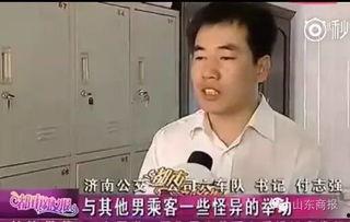 都市爆料女子被骚扰视频,勇敢反击引网友热议  第3张 都市爆料女子被骚扰视频,勇敢反击引网友热议  第3张