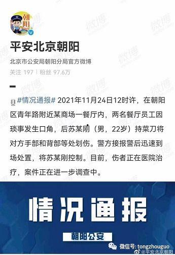 昌平网友爆料事件最新,揭秘某神秘事件背后真相  第2张 昌平网友爆料事件最新,揭秘某神秘事件背后真相  第2张