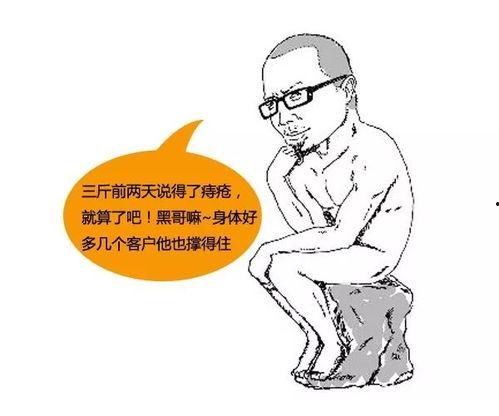 黑哥爆料最新动态图片,揭秘神秘动态图片背后的惊人真相!”  第2张 黑哥爆料最新动态图片,揭秘神秘动态图片背后的惊人真相!”  第2张