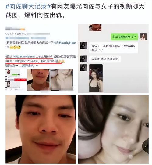 郭家庄爆料完整视频播放,揭秘事件背后真相  第3张 郭家庄爆料完整视频播放,揭秘事件背后真相  第3张