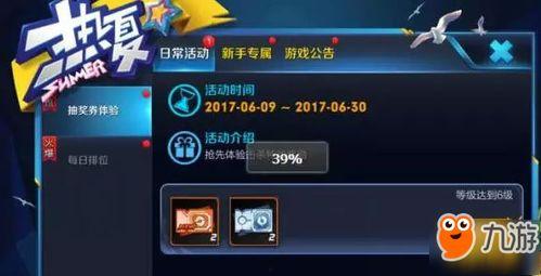 劲夫皮肤爆料视频下载最新,全新角色造型与技能展示  第2张 劲夫皮肤爆料视频下载最新,全新角色造型与技能展示  第2张