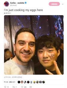 张继聪爆料上司视频播放,真相背后引人深思  第1张 张继聪爆料上司视频播放,真相背后引人深思  第1张