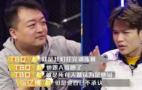 张继聪爆料上司视频播放,真相背后引人深思  第3张 张继聪爆料上司视频播放,真相背后引人深思  第3张