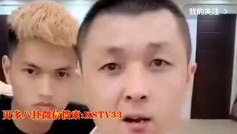 山西网红爆料事件视频播放,视频播放引发热议  第1张 山西网红爆料事件视频播放,视频播放引发热议  第1张