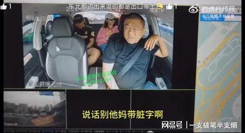 山西网红爆料事件视频播放,视频播放引发热议  第2张 山西网红爆料事件视频播放,视频播放引发热议  第2张