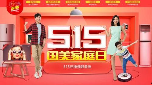 人人爱家最新内幕爆料,最新内幕爆料曝光  第3张 人人爱家最新内幕爆料,最新内幕爆料曝光  第3张