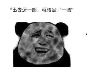 散兵表情包爆料视频大全,全网爆笑!散兵表情包爆料视频大盘点  第2张 散兵表情包爆料视频大全,全网爆笑!散兵表情包爆料视频大盘点  第2张