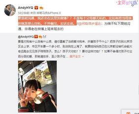 到底是谁爆料了苟菲视频,苟菲视频爆料者身份大揭秘  第2张 到底是谁爆料了苟菲视频,苟菲视频爆料者身份大揭秘  第2张