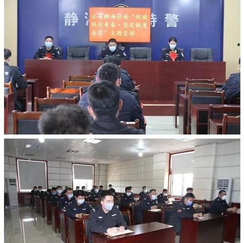 静海最新爆料,揭秘神秘事件背后的真相  第2张 静海最新爆料,揭秘神秘事件背后的真相  第2张